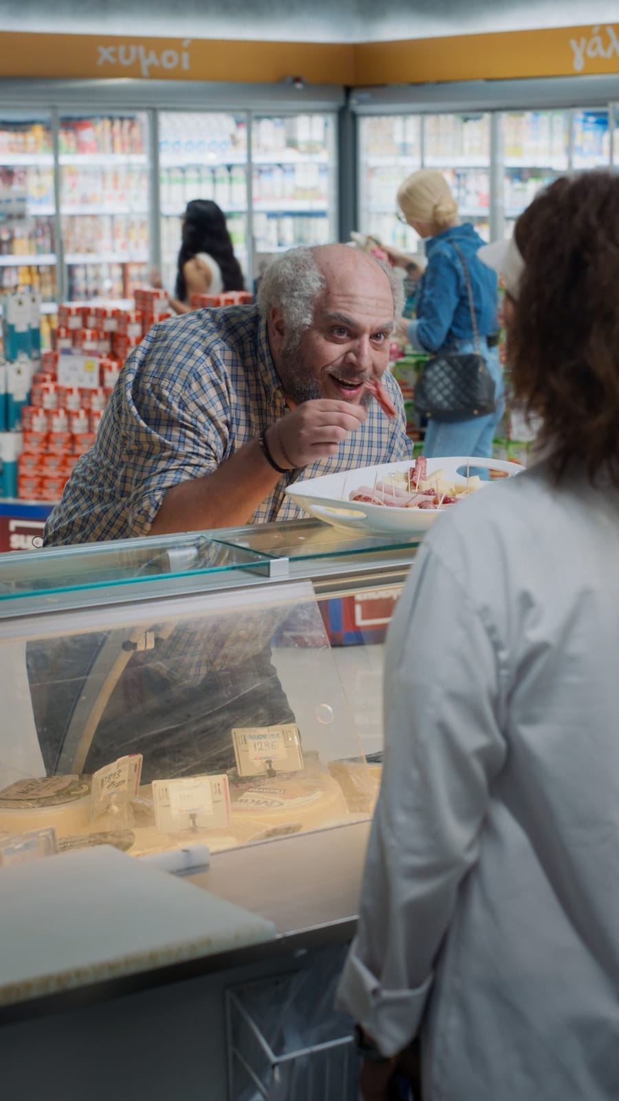 MyMarket — 1